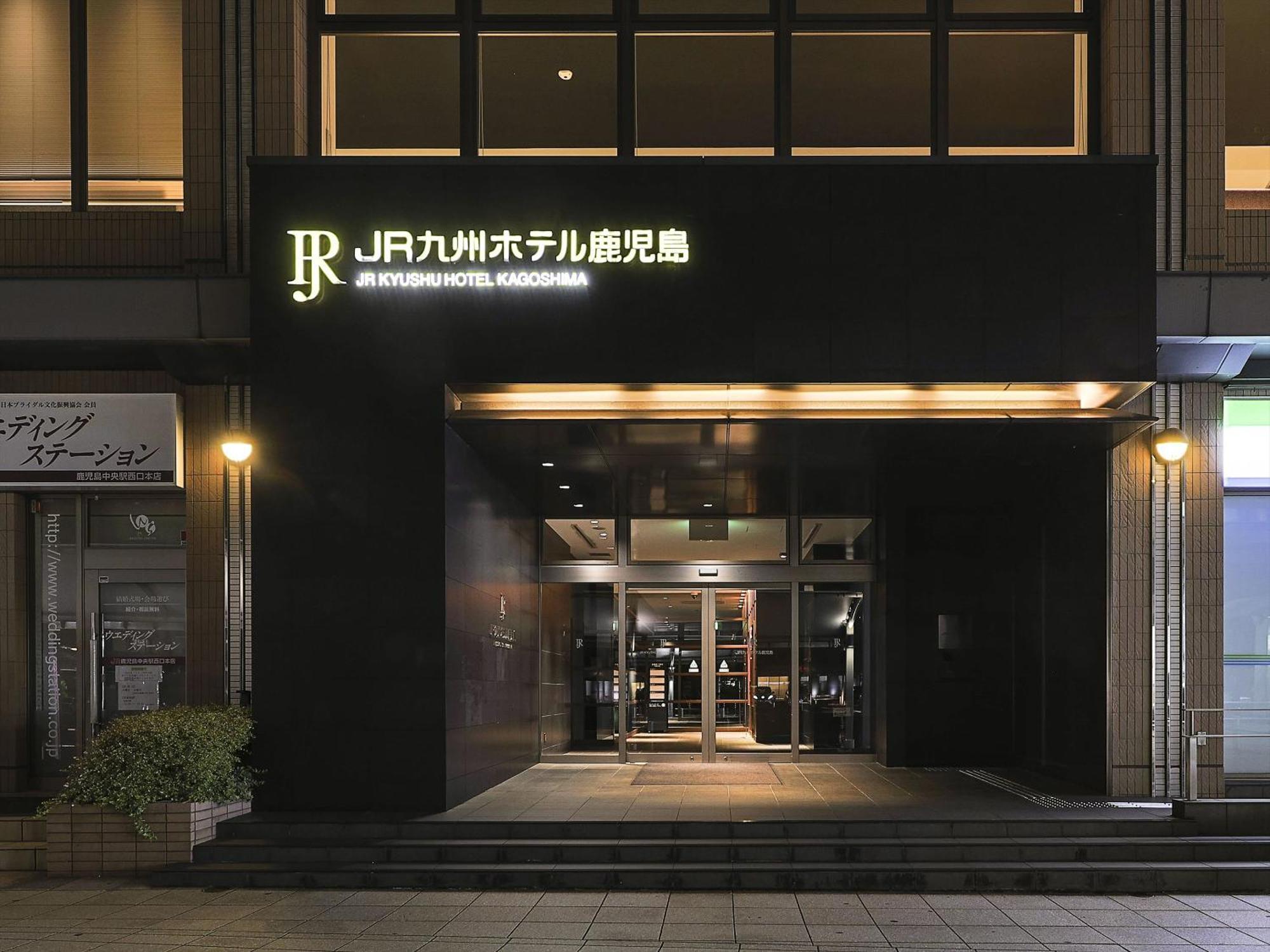 JR Kyushu Hotel Kagošima Exteriér fotografie