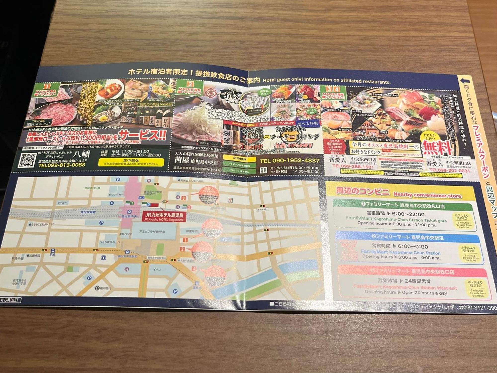 JR Kyushu Hotel Kagošima Exteriér fotografie